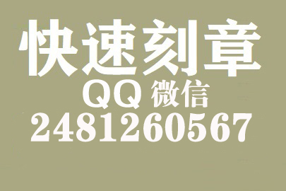 财务报表如何提现刻章费用,济南刻章