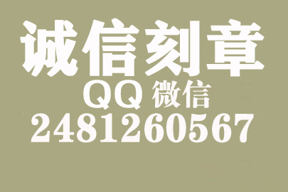 公司财务章可以自己刻吗？济南附近刻章